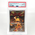PSA 10 Pokemon Card Numel 198/193 AR M2a Japanese Karte [10] 3
