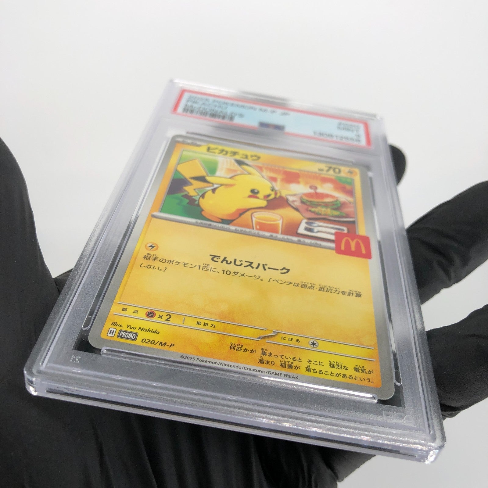 PSA 9 Pokemon Card Pikachu 020/M-P McDonalds Promo Japanese Karte [9] 3