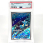 PSA 9 Pokemon Card Horsea 067/064 AR SV6a Japanese Karte [9]