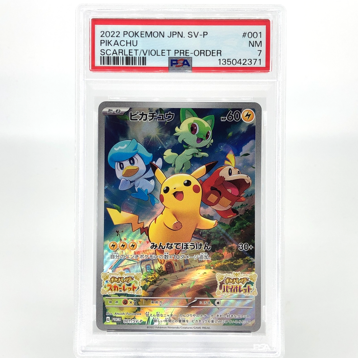 PSA 7 Pokemon Card Pikachu 001/SV-P Promo Japanese Karte [7]
