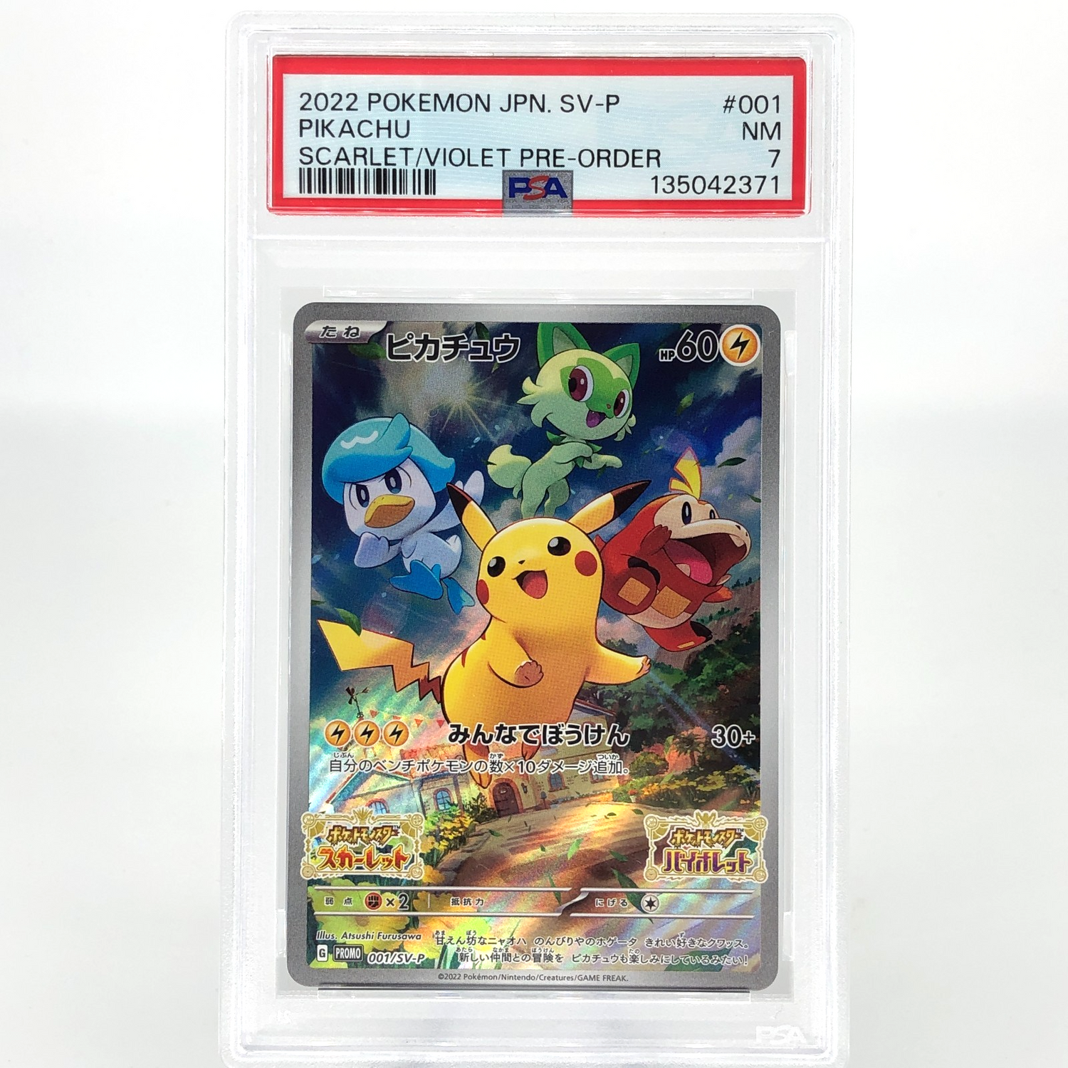 PSA 7 Pokemon Card Pikachu 001/SV-P Promo Japanese Karte [7]