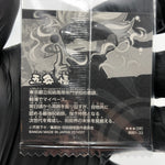 Jujutsu Kaisen Gojo Satoru 1-22 SR Three Star Holo Wafer Japanese [Sealed]