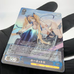 Weiss Schwarz Card Hornet S119-106S SR Azur Lane Vol.02 Japanese [Mint]