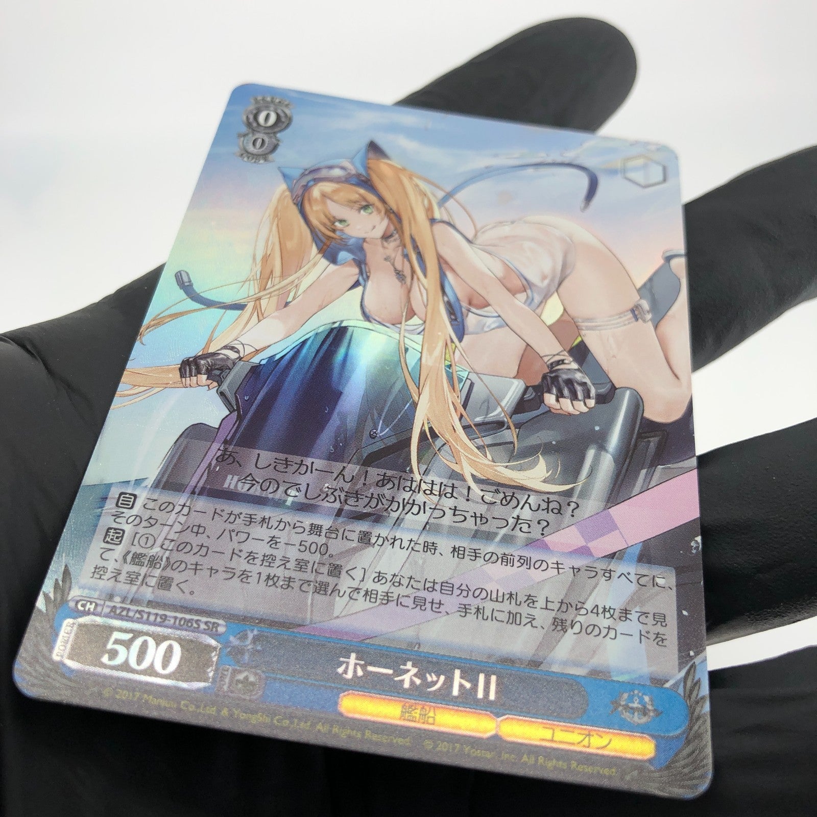 Weiss Schwarz Card Hornet S119-106S SR Azur Lane Vol.02 Japanese [Mint]
