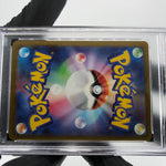PSA 9 Pokemon Card Gardevoir 226/193 MA M2a Japanese Karte [9]