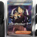 PSA 9 Pokemon Card Drasna 085/064 SR SV7a Trainer Japanese Karte [9]