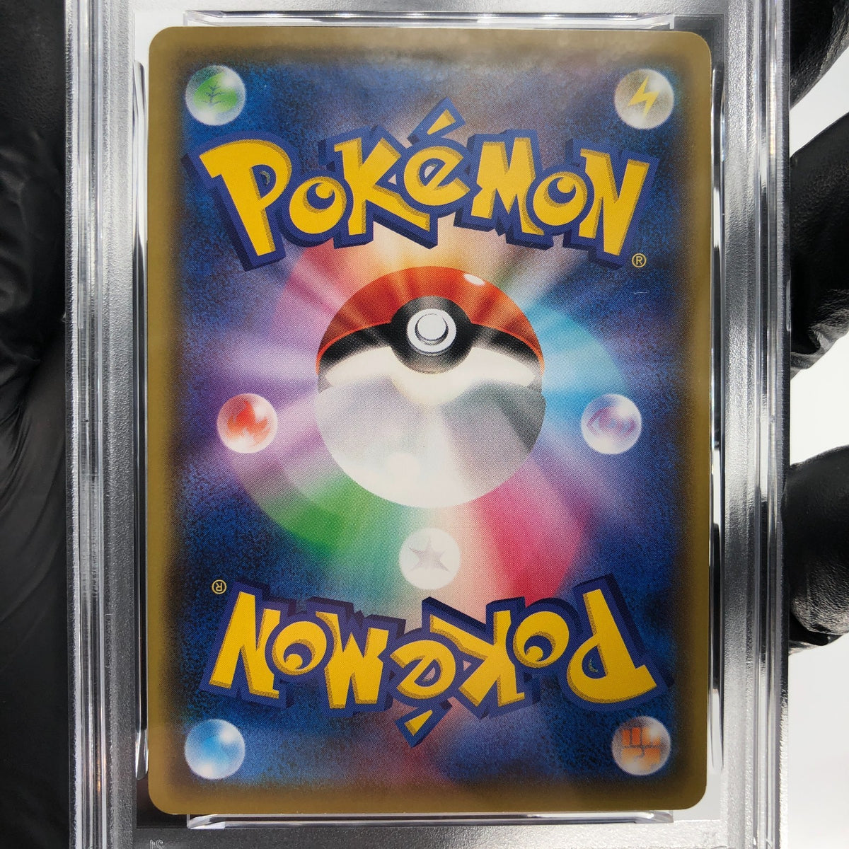 PSA 9 Pokemon Card Pikachu 126/S-P Promo Japanese Karte [9]