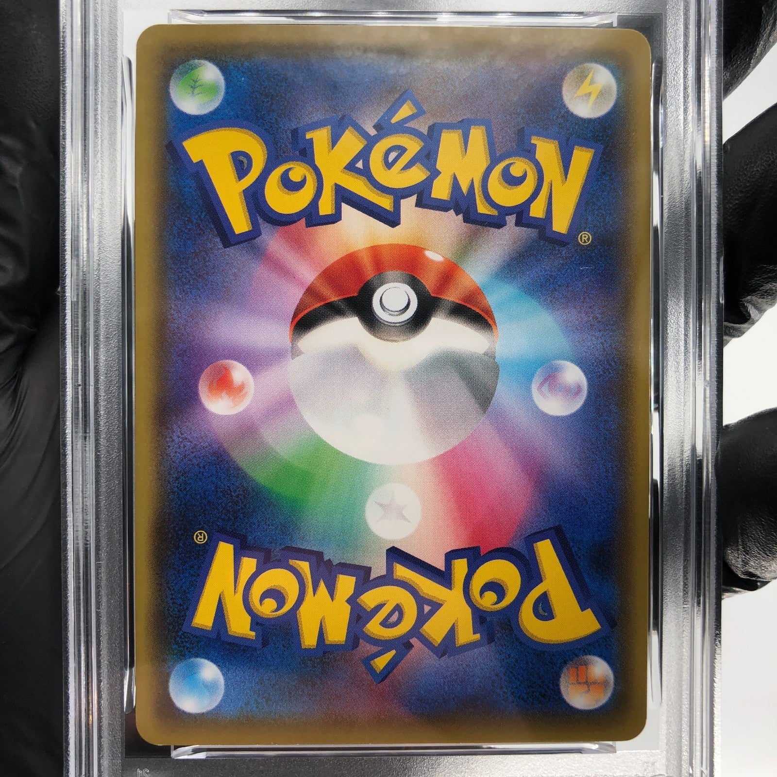 PSA 9 Pokemon Card Pikachu 126/S-P Promo Japanese Karte [9]