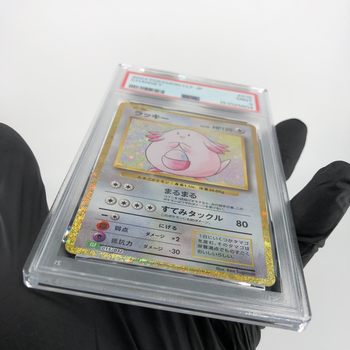 PSA 9 Pokemon Card Chansey 015/032 Holo CLF Japanese Karte [9]