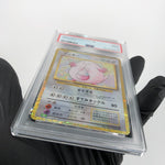 PSA 9 Pokemon Card Chansey 015/032 Holo CLF Japanese Karte [9]