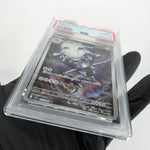 PSA 10 Pokemon Card Steelix 073/063 AR M1L Japanese Karte [10]