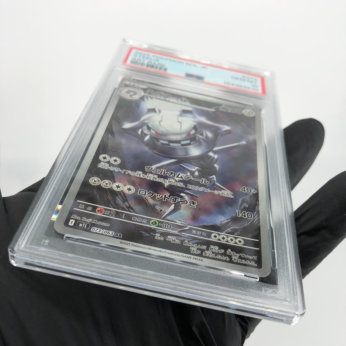 PSA 10 Pokemon Card Steelix 073/063 AR M1L Japanese Karte [10]
