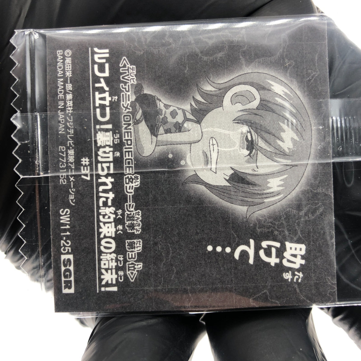 One Piece Nami SW11-25 SGR Holo Wafer  Japanese [Sealed]