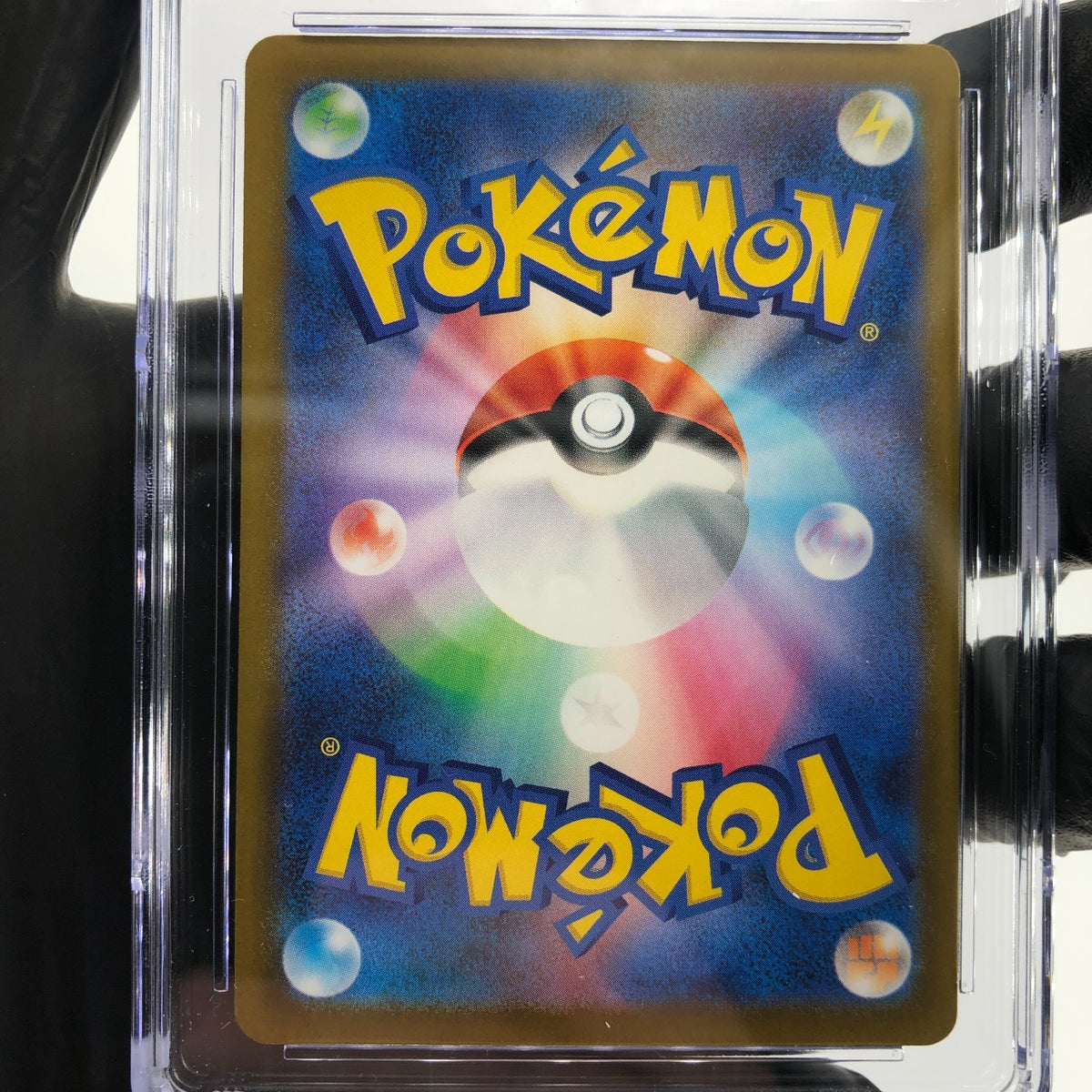 CGC 8 Pokemon Card Psyduck 199/193 AR M2a Japanese Karte [8]