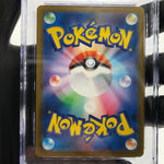 CGC 8 Pokemon Card Psyduck 199/193 AR M2a Japanese Karte [8]