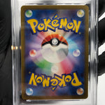 PSA 9 Pokemon Card Gengar 048/172 Holo S12a Japanese Karte [9] 5