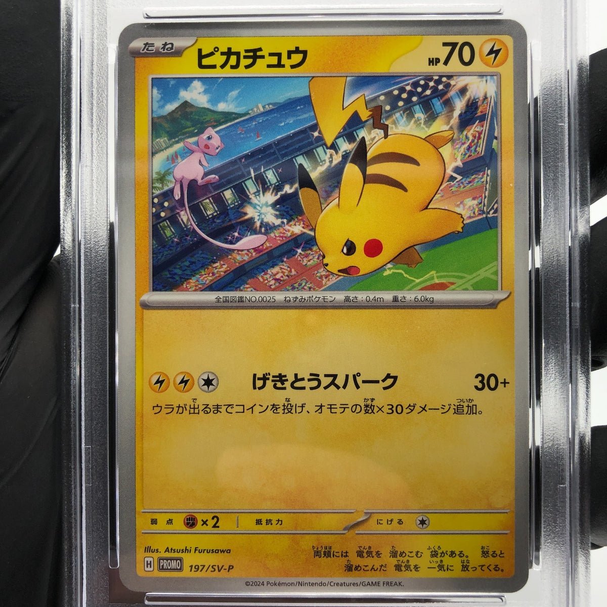 PSA 9 Pokemon Card Pikachu 197/SV-P Gym Event Promo Japanese Karte [9] 2
