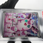 PSA 9 Pokemon Card Wigglytuff 091/080 AR M2 Japanese Karte [9] 2