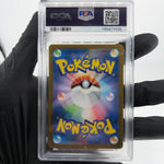 PSA 10 Pokemon Card Emolga 032/086 C Masterball SV11B Japanese Karte [10]