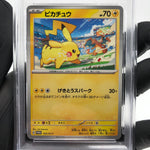 PSA 8 Pokemon Card Pikachu 120/SV-P Gym Event Promo Japanese Karte [8]