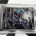 PSA 10 Pokemon Card Steelix 073/063 AR M1L Japanese Karte [10]