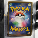 PSA 9 Pokemon Card Drakloak 212/193 AR M2a Japanese Karte [9] 2
