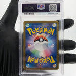 PSA 9 Pokemon Card Cyclizar Ex 082/187 SR Sv8a Japanese Karte [9]