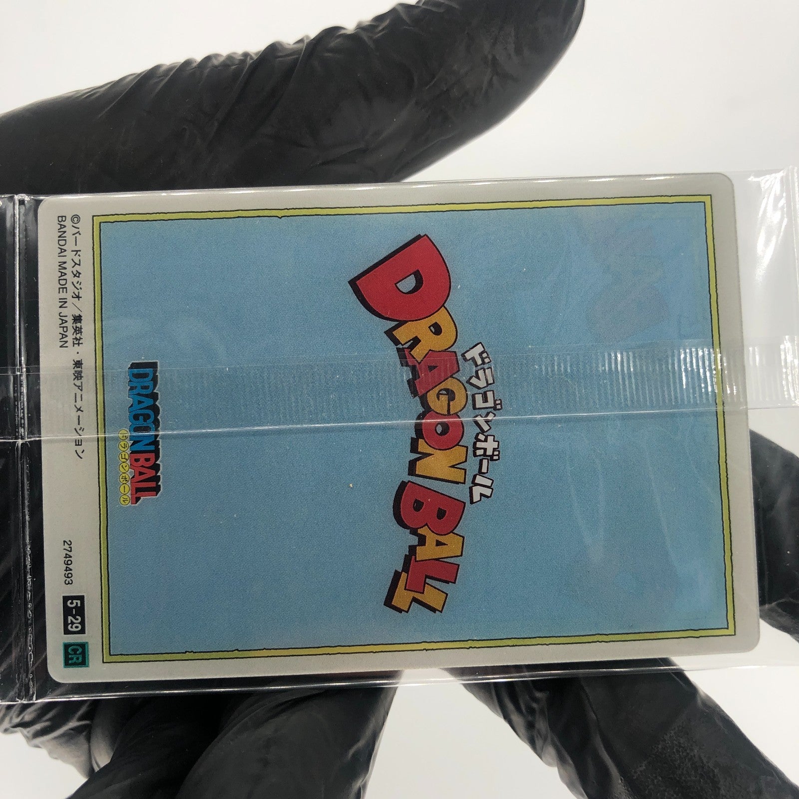 Dragonball Son Goku Bulma 5-29 CR Itajaga Wafer Card DBS Holo japanese [Sealed]