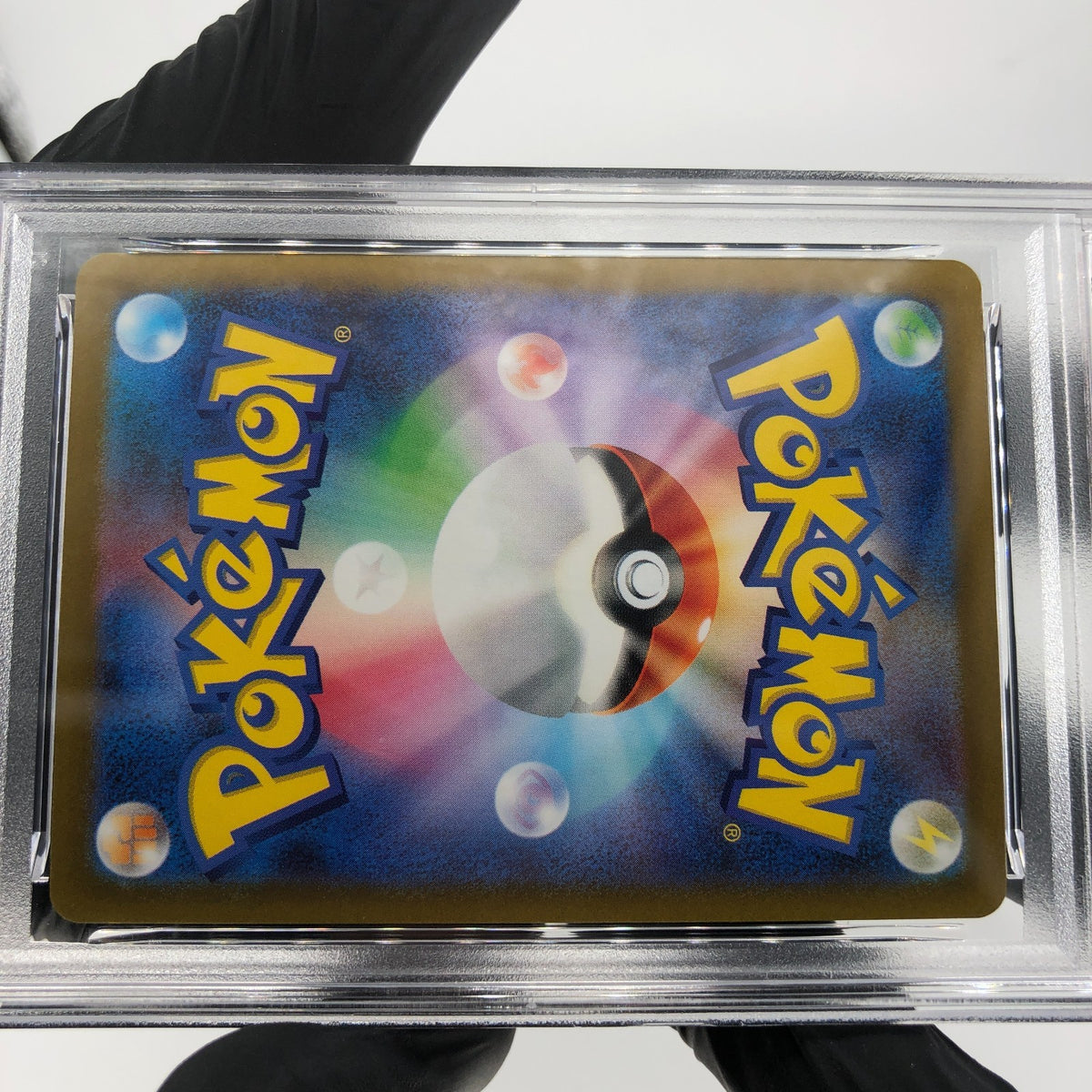 PSA 9 Pokemon Card Pikachu 120/SV-P Promo Japanese Karte [9]