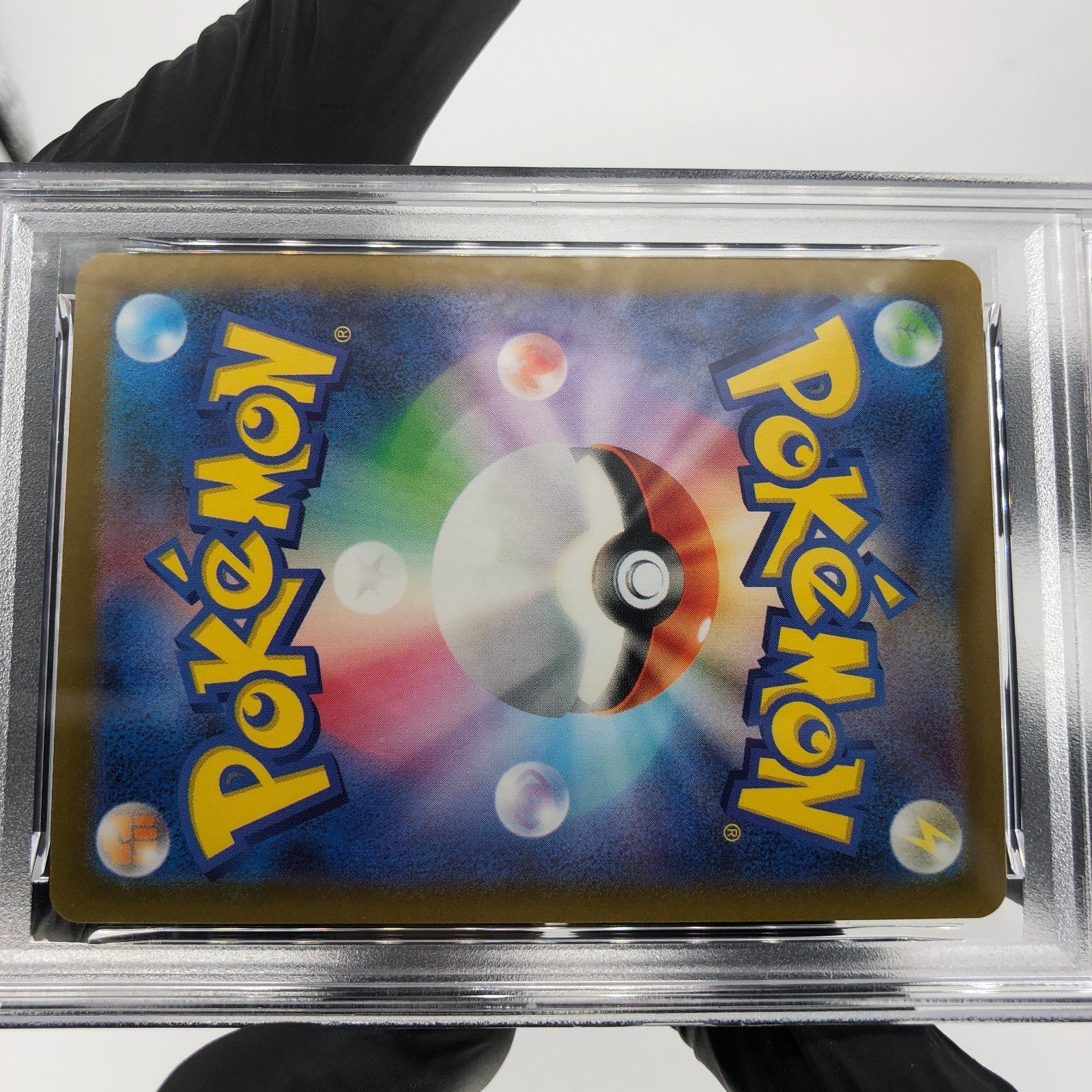 PSA 9 Pokemon Card Pikachu 120/SV-P Promo Japanese Karte [9]
