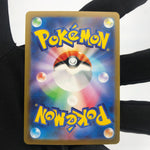 Pokemon Card Charmander 168/165 AR sv2a Japanese Karte [Mint]
