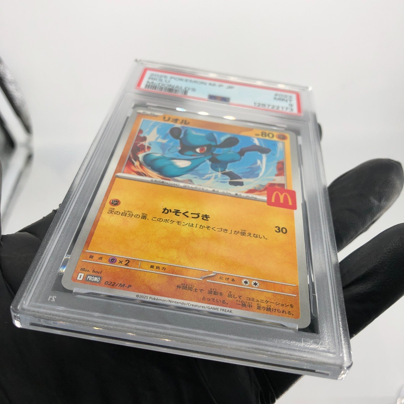 PSA 9 Pokemon Card Riolu 022/M-P McDonalds Promo Japanese Karte [9]