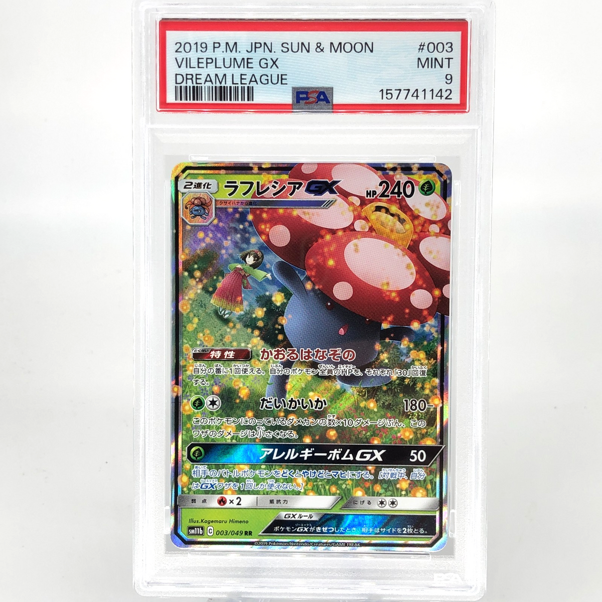 PSA 9 Pokemon Card Vileplume GX 003/049 RR SM11b 2019 Japanese Karte [9]