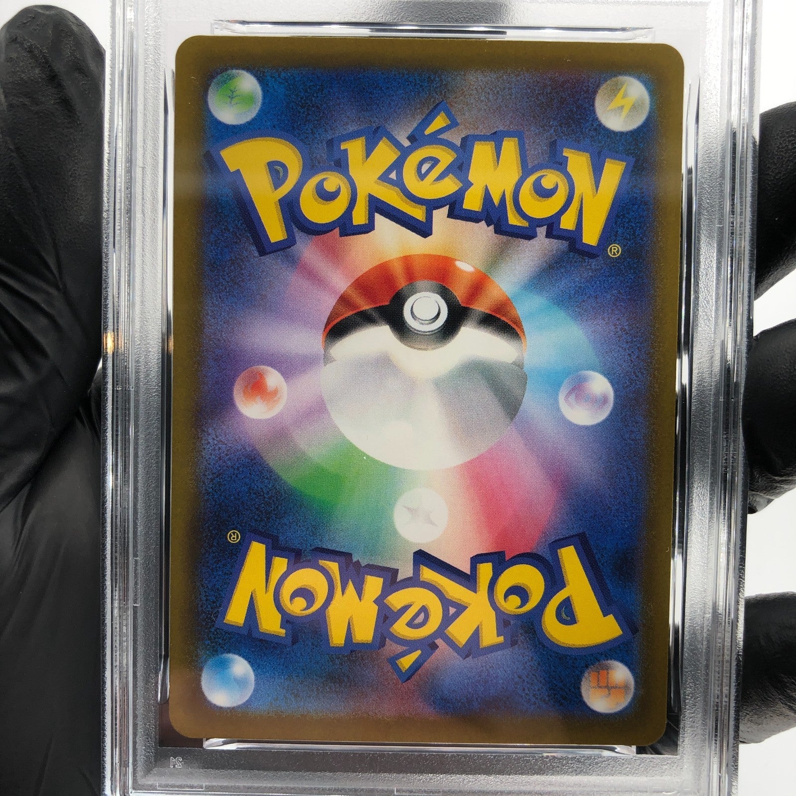 PSA 10 Pokemon Card Reshiram 128/193 Reverse Holo M2a Japanese Karte [10]