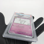 PSA 10 Pokemon Card Espeon 066/SV-P Yu Nagaba Promo Japanese [10]