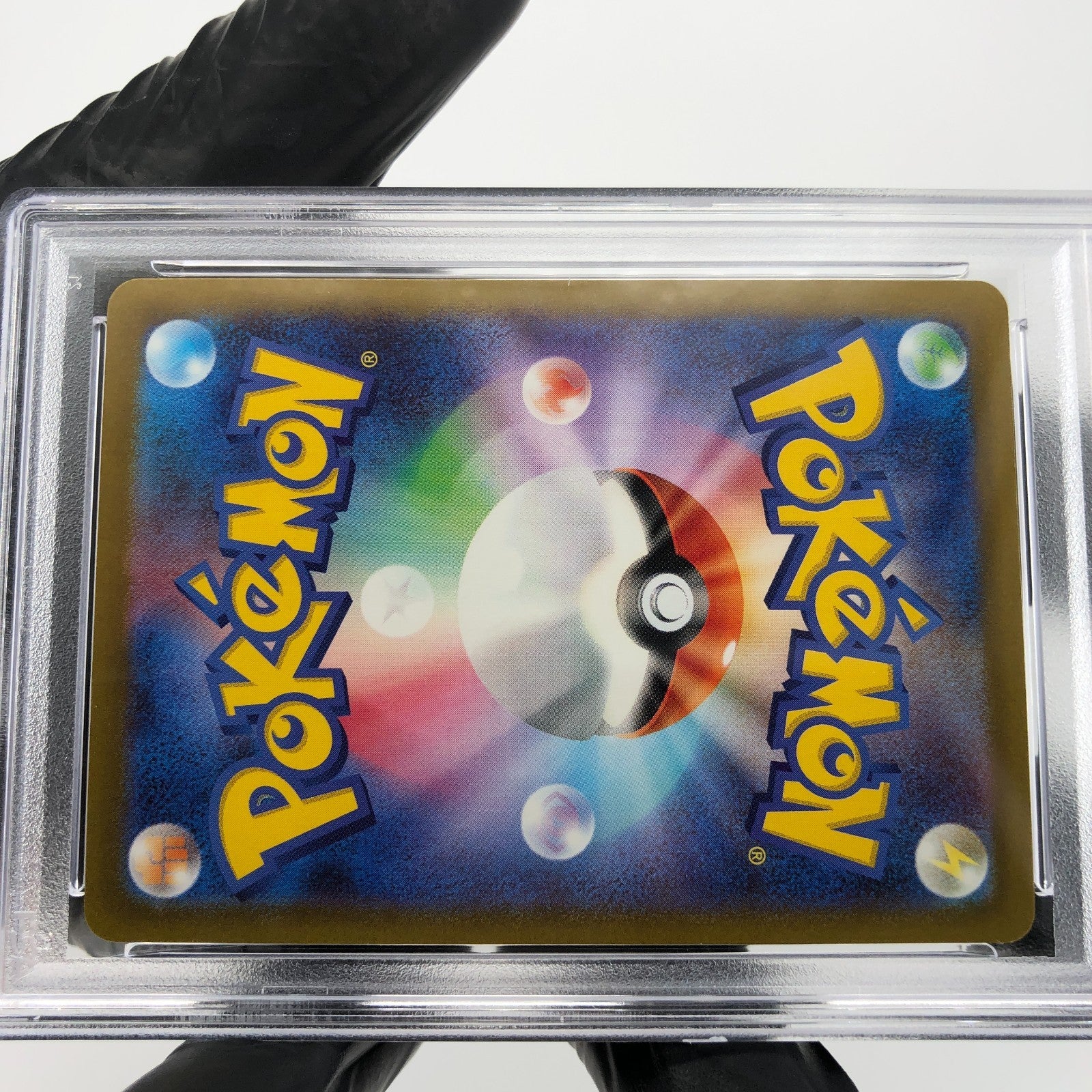 PSA 9 Pokemon Card Pikachu 020/M-P McDonalds Promo Japanese Karte [9]