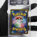 PSA 9 Pokemon Card Cubone 104/165 C Masterball SV2a Japanese Karte [9]