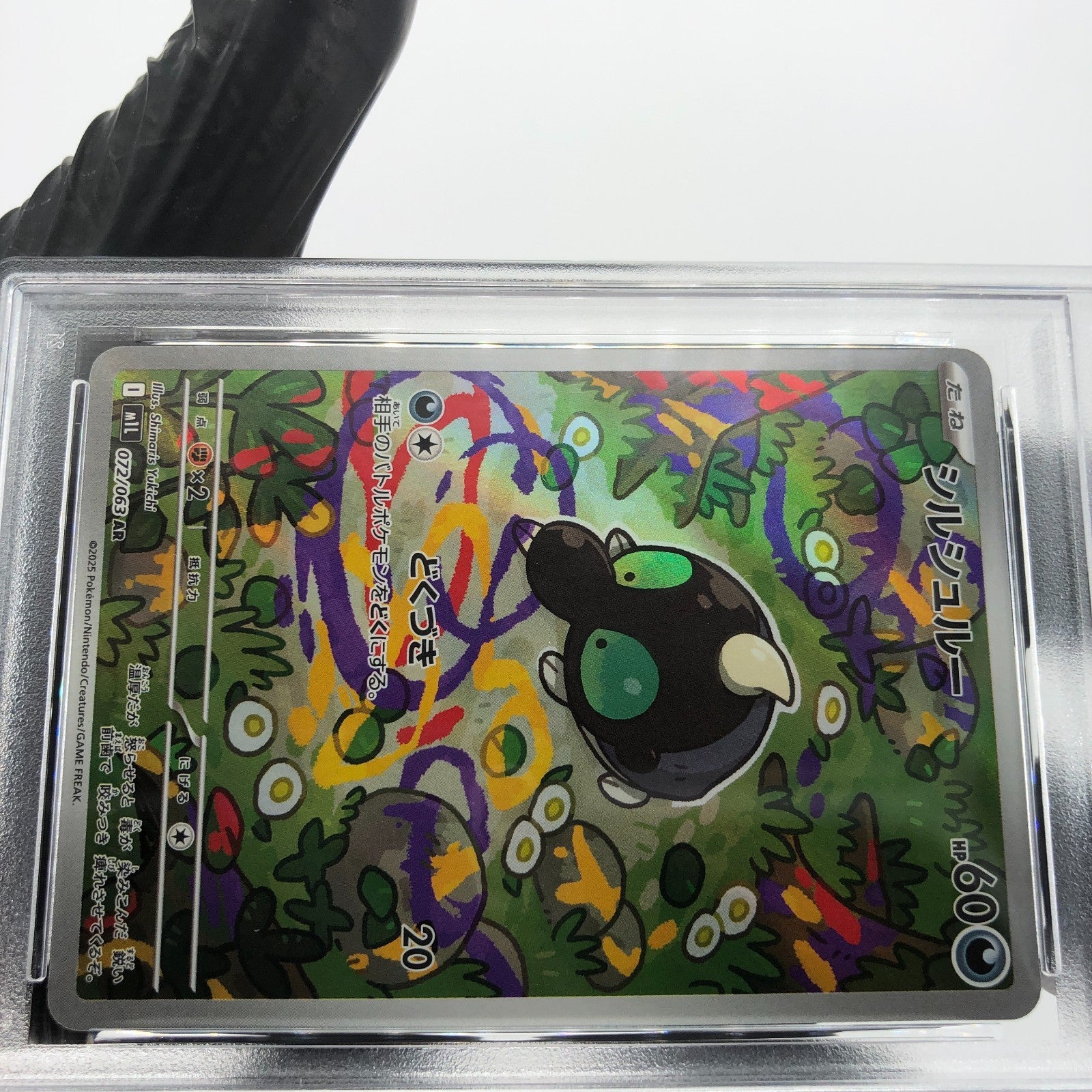 PSA 9 Pokemon Card Shroodle AR 072/063 M1L Japanese Karte [9]