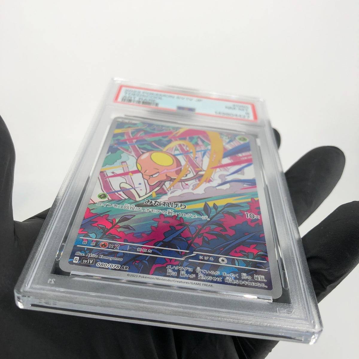 PSA 8 Pokemon Card Toedscool 080/078 AR SV1V Japanese Karte [8]