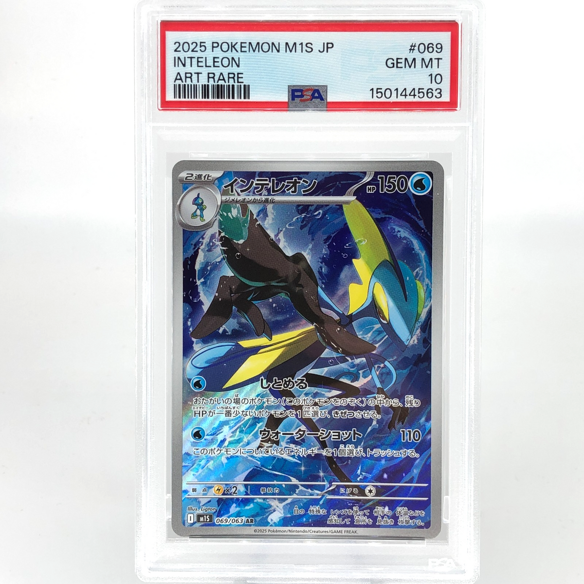 PSA 10 Pokemon Card Inteleon 069/063 AR M1S Japanese Karte [10] 2