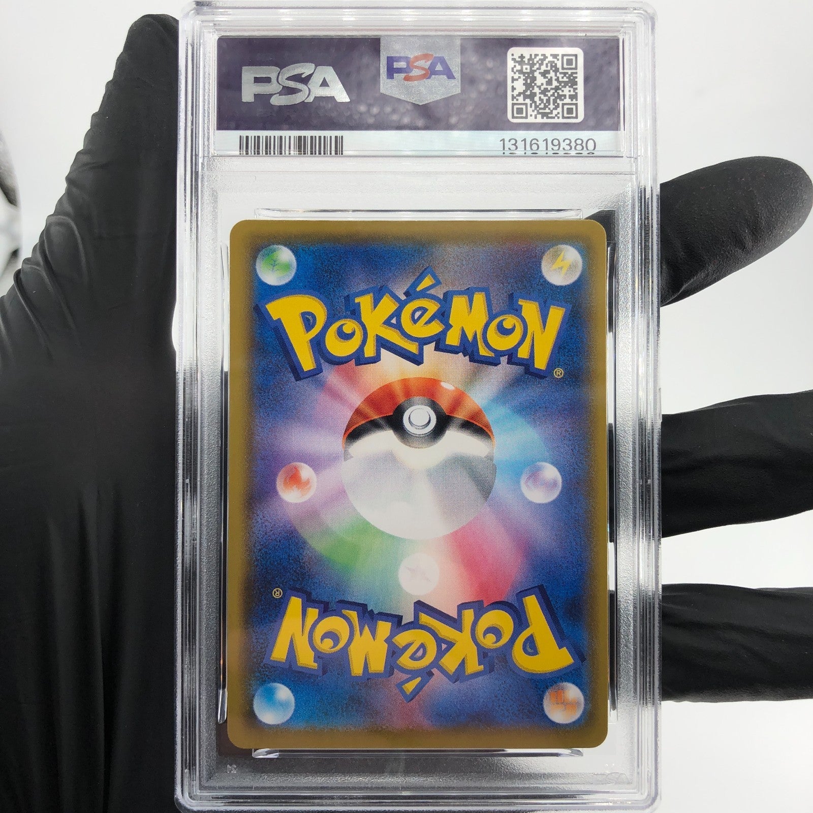 PSA 9 Pokemon Card Pikachu Vmax 022/028 s8a RRR 25th Japanese Karte [9]