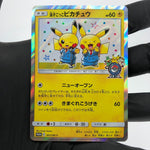 Pokemon Card Pikachu 407/SM-P Promo Comedian 2019 Holo Japanese Karte [Exc.]