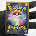 Pokemon Card Umbreon 037/080 Holo 1.Edition L2 2010 Japanese Karte [NM]