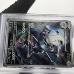 PSA 9 Pokemon Card Steelix AR 073/063 M1L Japanese Karte [9]