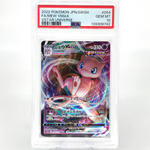 PSA 10 Pokemon Card Mew Vmax 054/172 RRR s12a Holo Japanese Karte [10]
