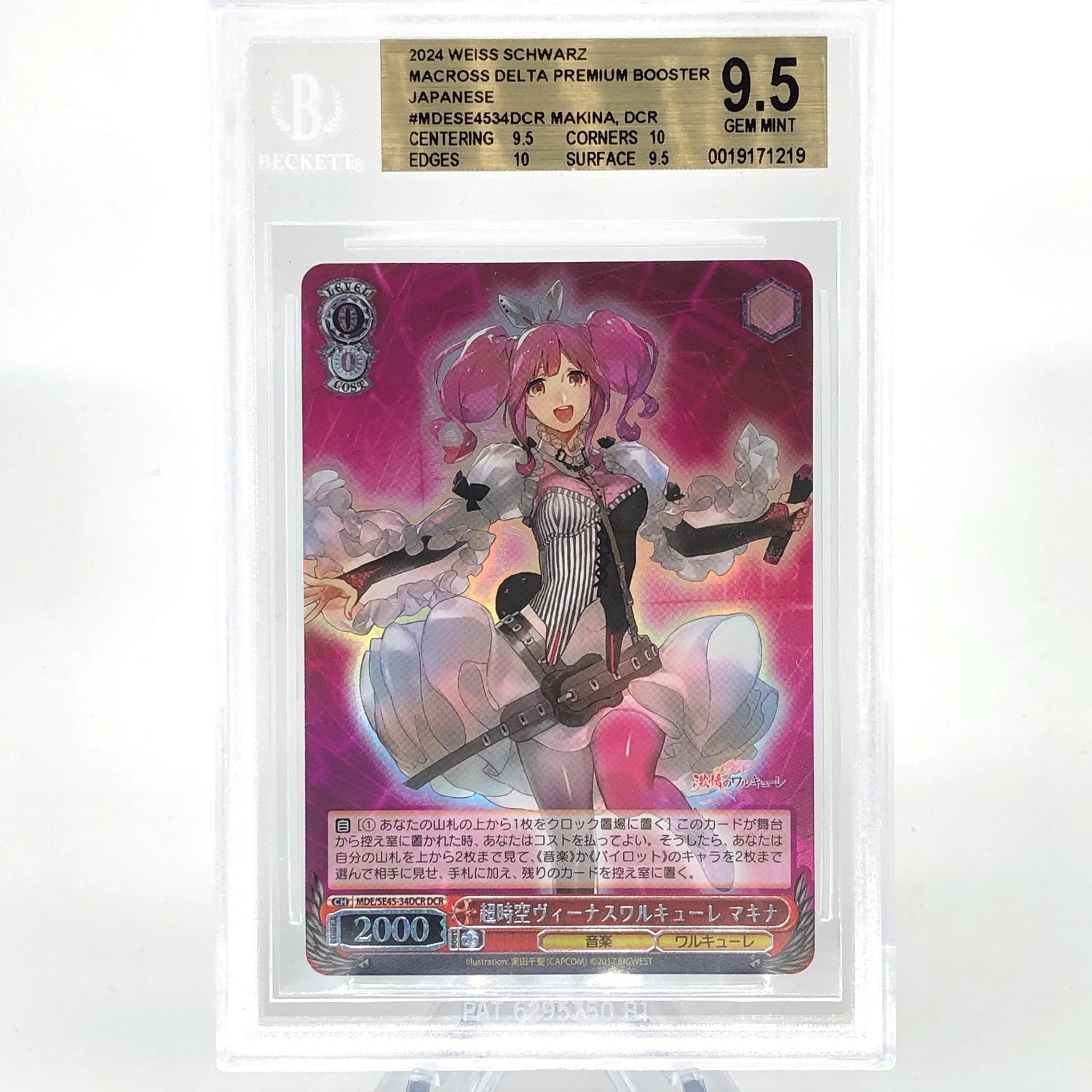 BGS 9.5 Weiss Schwarz Card Makina SE45-34DCR Macross Delta Japanese [9.5]