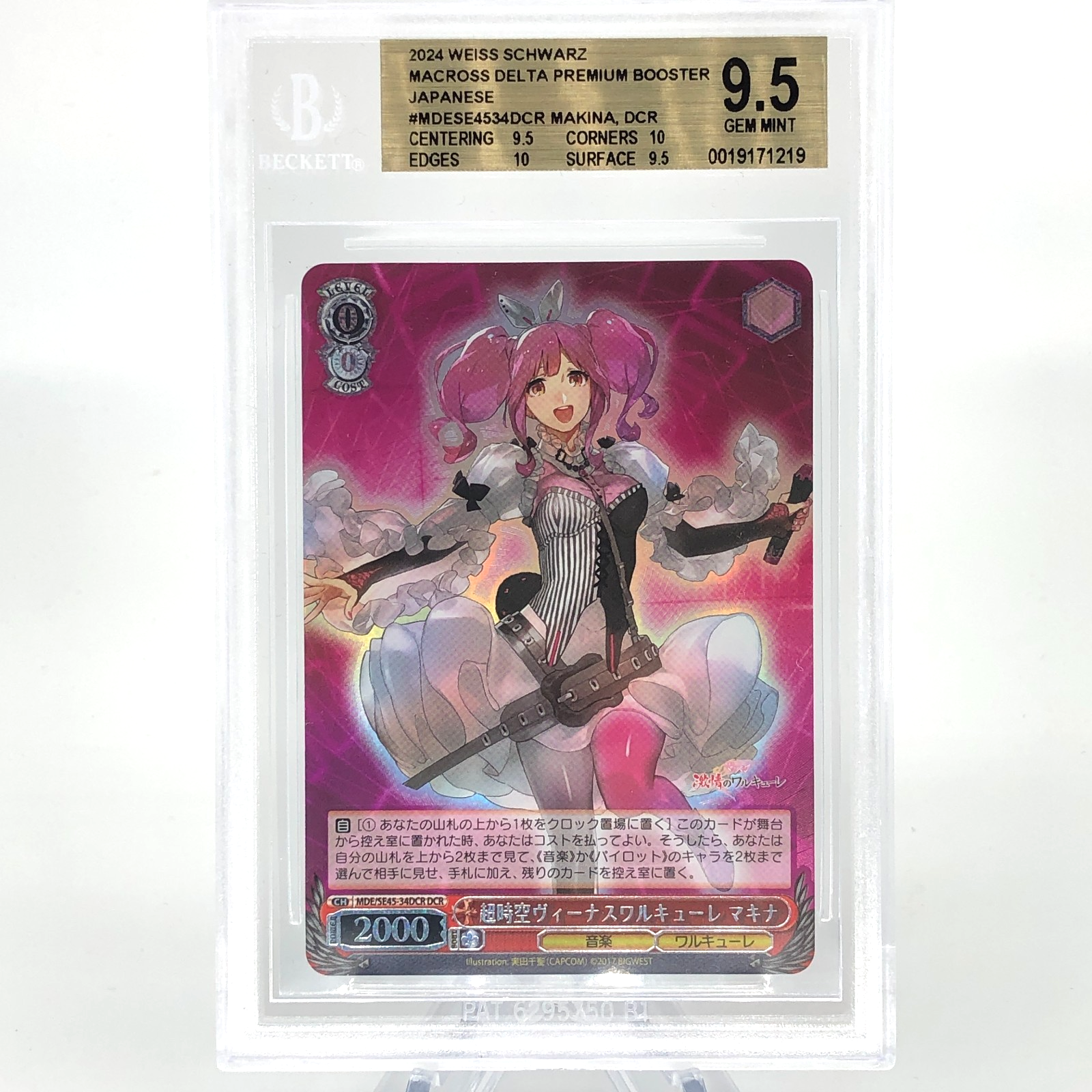 BGS 9.5 Weiss Schwarz Card Makina SE45-34DCR Macross Delta Japanese [9.5]