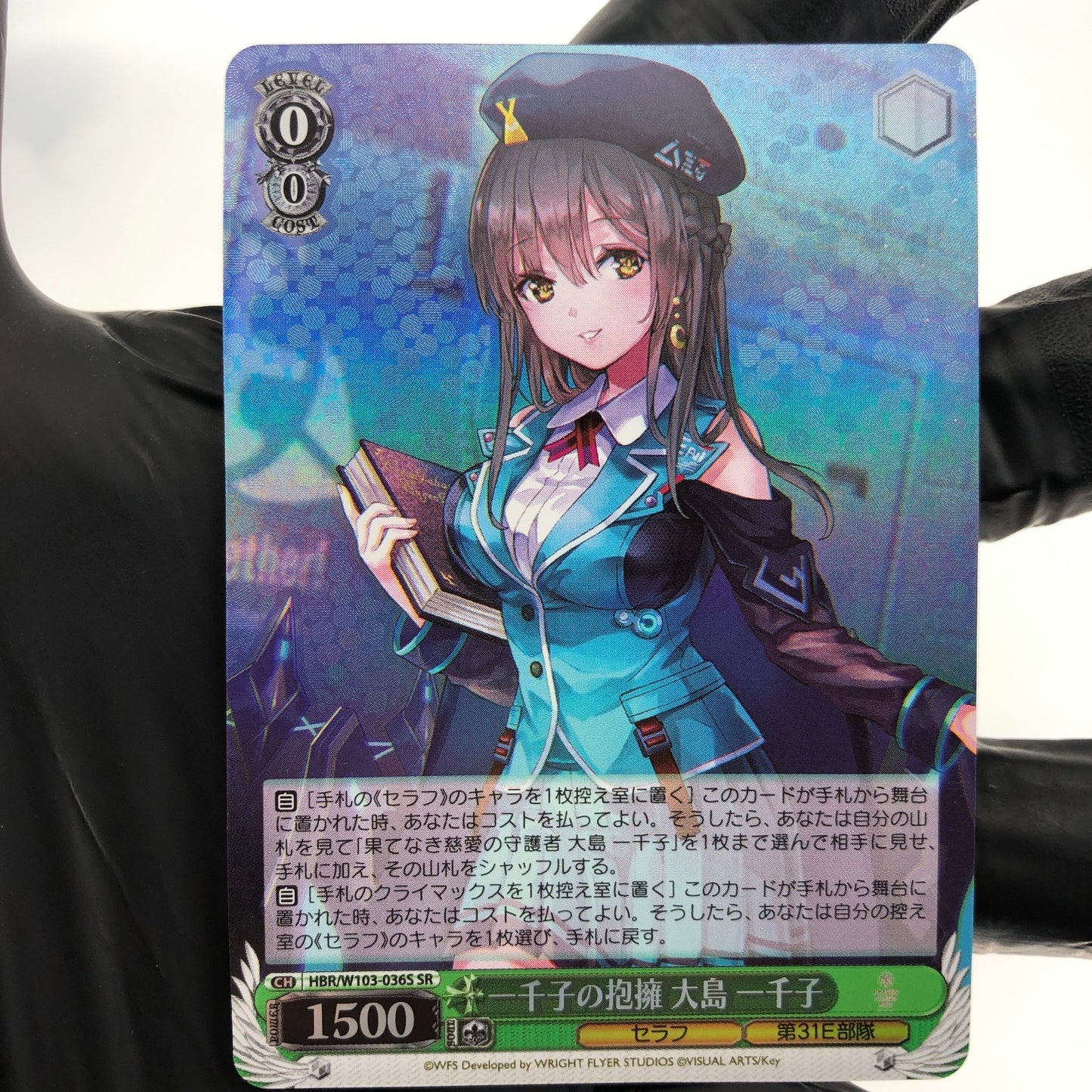 Weiss Schwarz Card Ichiko Ooshima W103-036S SR Heaven Burns Red Japanese [Mint]