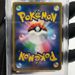 PSA 9 Pokemon Card Umbreon 012/025 Holo 25th S8a-P Japanese Karte [9]