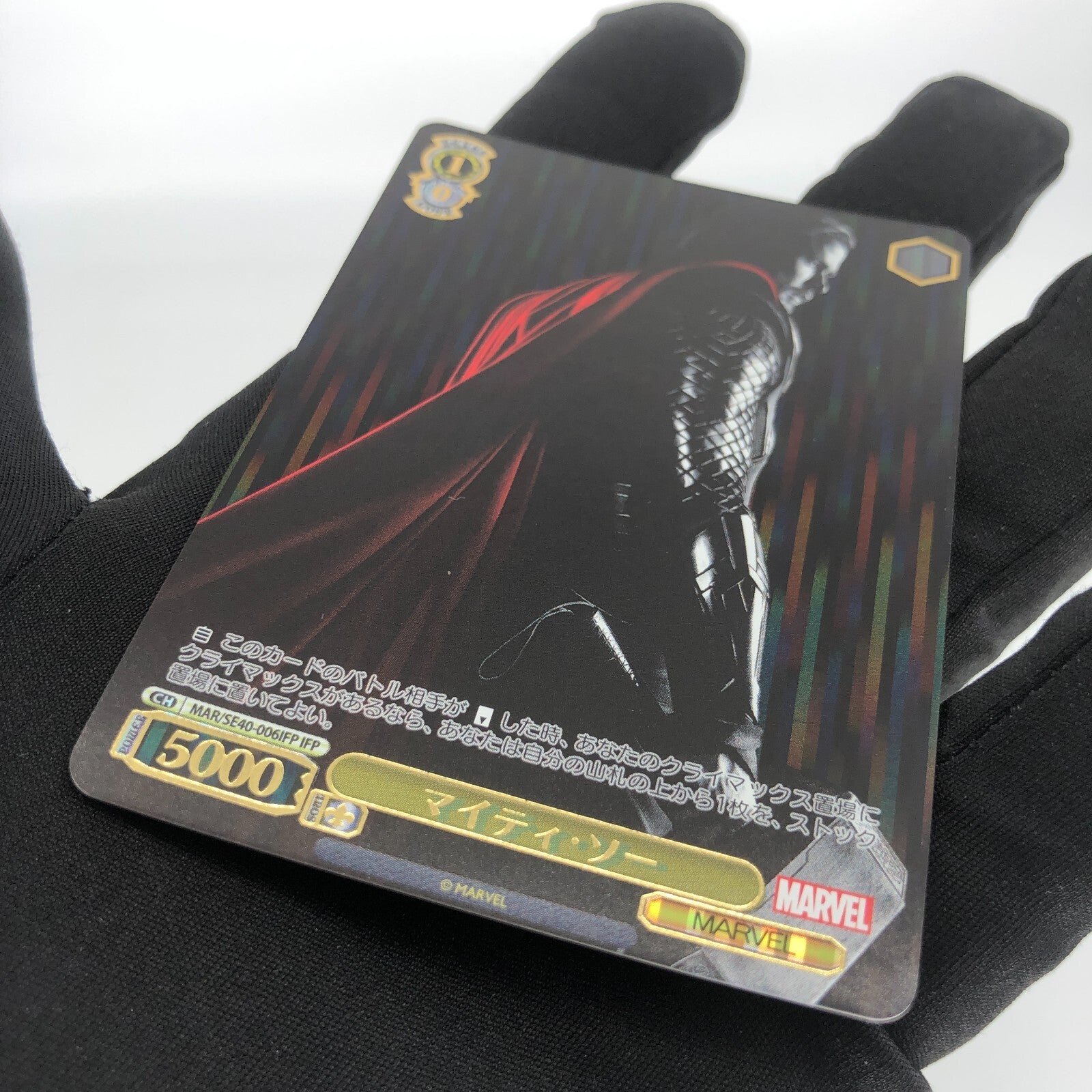 Weiss Schwarz Card Marvel Vol.1 Thor SE40-006IFP Japanese [Rank A+]